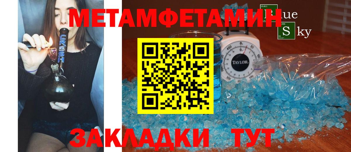 АМФЕТАМИН  АМФЕТАМИН  Вход с VPN  АМФ 98%  Феодосия 