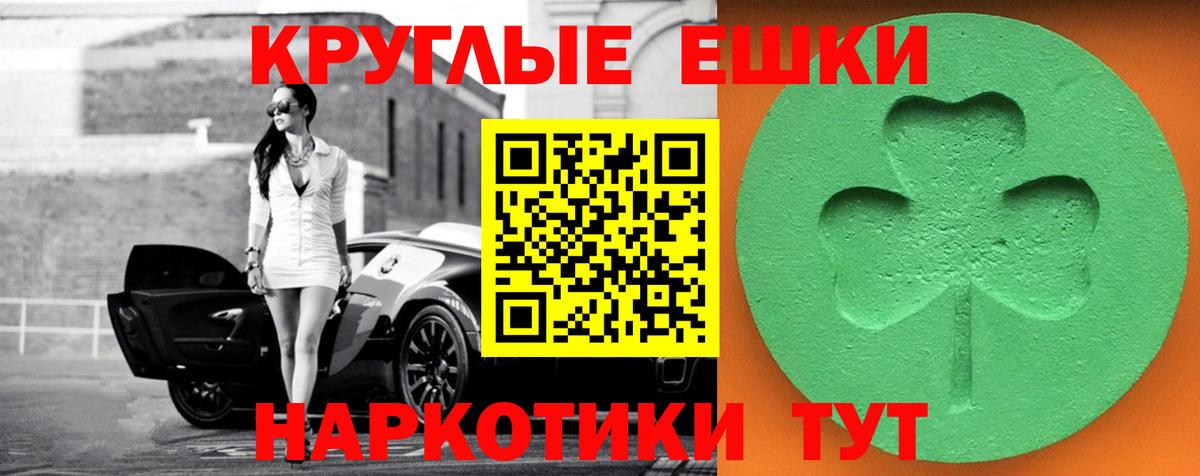 ЭКСТАЗИ  ЭКСТАЗИ круглые  Феодосия  Вход с VPN  Экстази Philipp Plein 