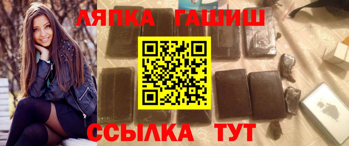 ГАШИШ 40% ТГК  ГАШИШ  Вход с VPN  Феодосия  ГАШ гарик 