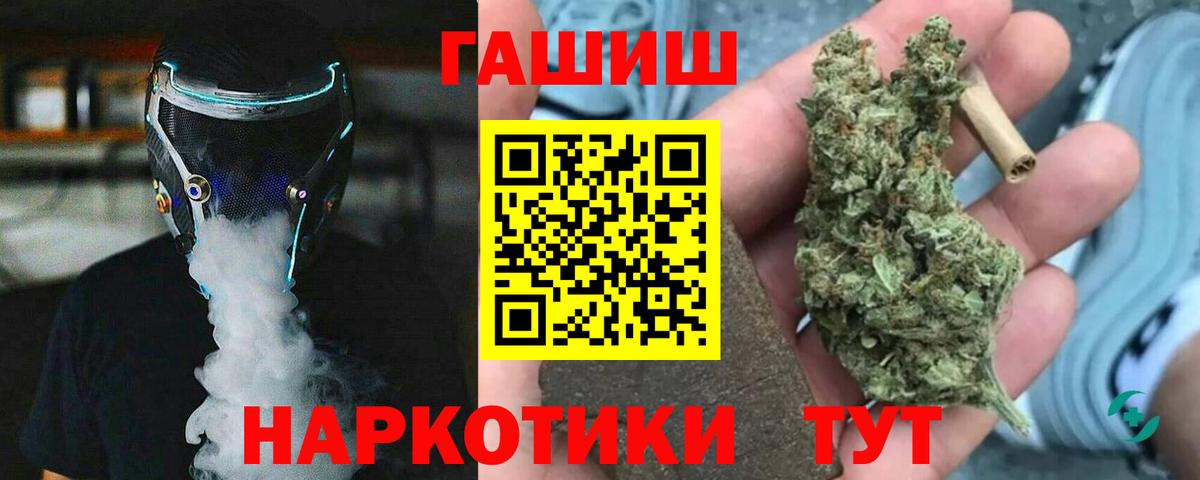 ГАШИШ индика сатива Феодосия