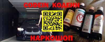 apvp Кинель