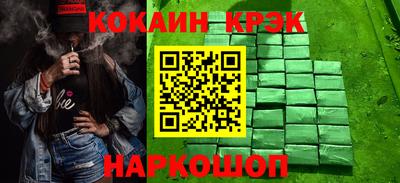 таблы Кингисепп