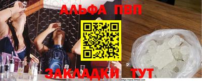 таблы Кингисепп