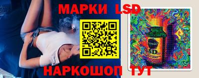 apvp Кинель