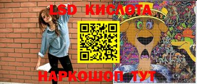таблы Кингисепп
