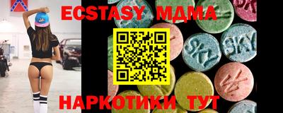 амф Кимры