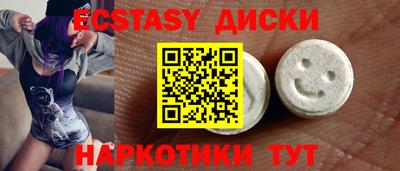 таблы Кингисепп