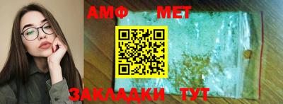 apvp Кинель