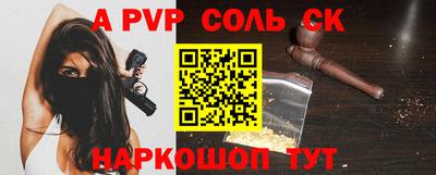 таблы Кингисепп