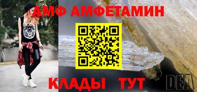 таблы Кингисепп