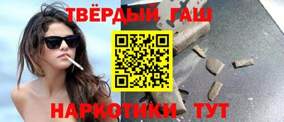 таблы Кингисепп
