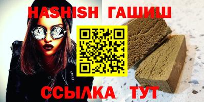 таблы Кингисепп