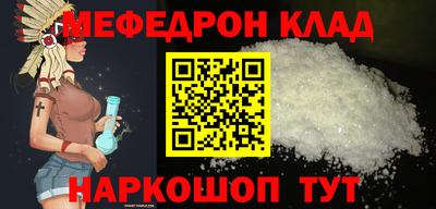 таблы Кингисепп