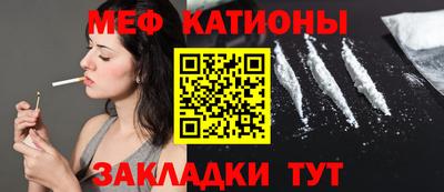 таблы Кингисепп