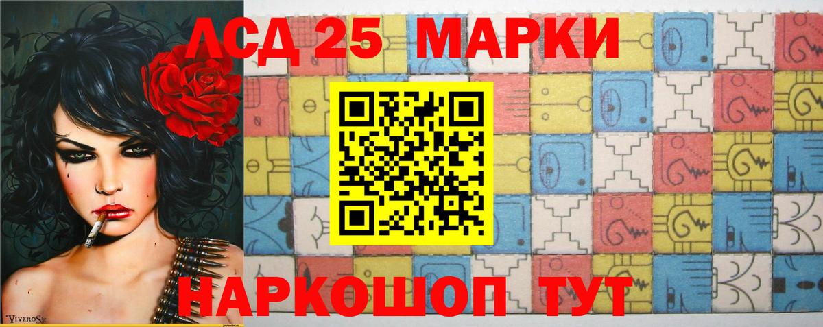 Феодосия  LSD-25 экстази  Вход с VPN  Лсд 25 экстази кислота 