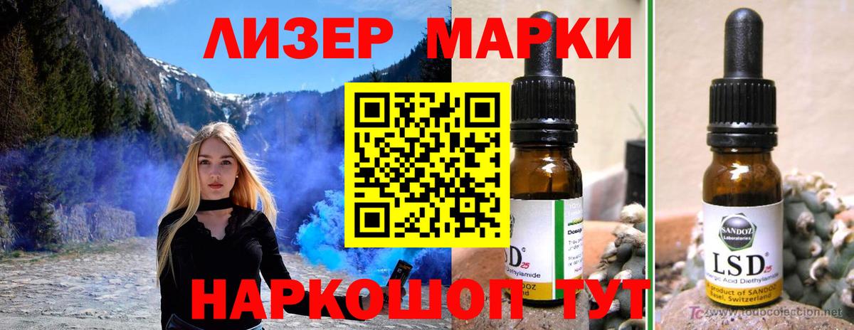 LSD-25 экстази кислота Феодосия