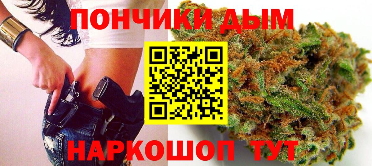 Марихуана план  Каннабис Amnesia  Вход с VPN  Феодосия 