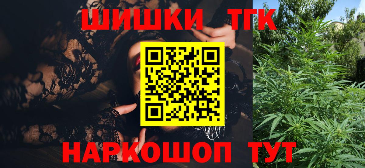 Каннабис LSD WEED Феодосия